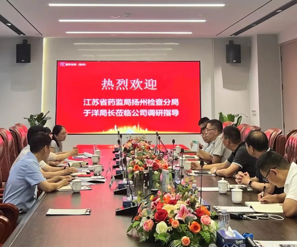 江蘇省藥監(jiān)局揚(yáng)州檢查分局于洋局長一行蒞臨明德制藥調(diào)研指導(dǎo)